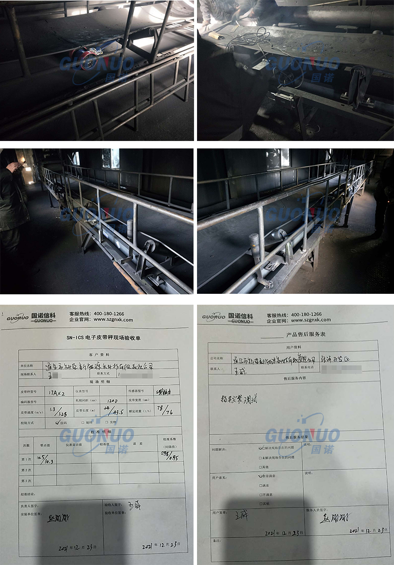 1642064716660358.png 文章配圖帶水印-國諾科藍新能源.png