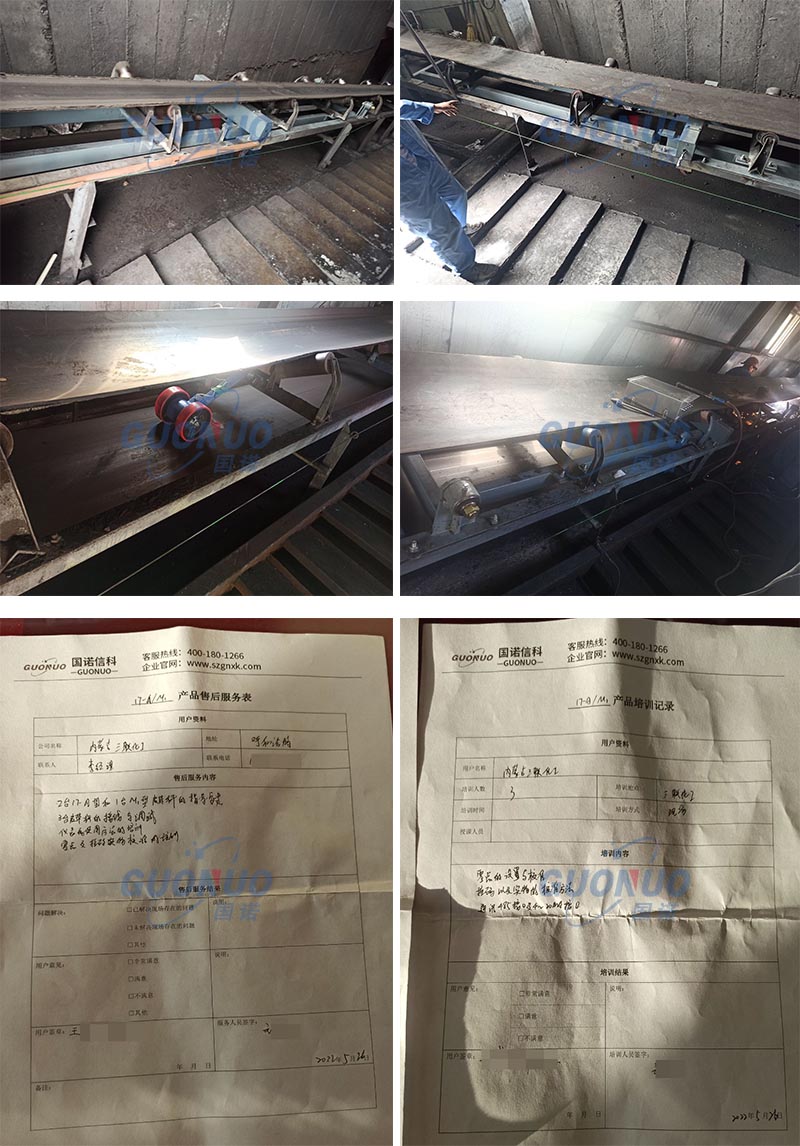 1656056605199943.jpg 文章配圖帶水印-國諾 內蒙古三聯化工.jpg