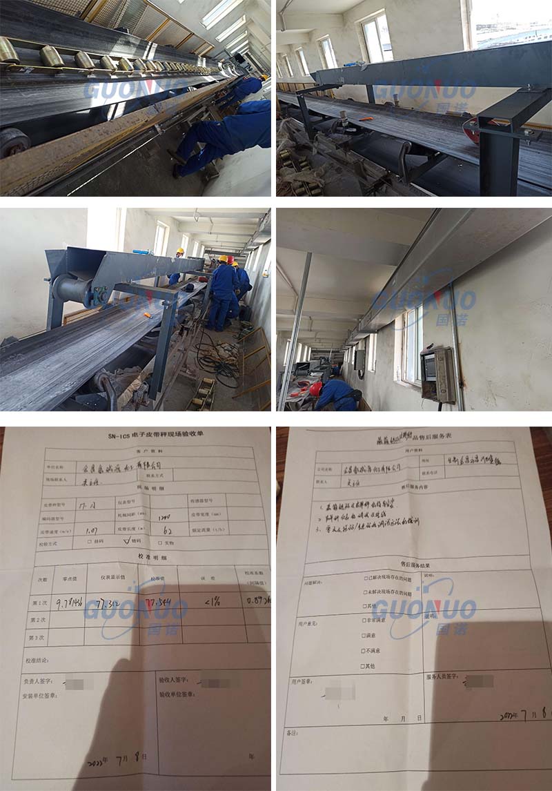 1657872064237479.jpg 國(guó)諾配圖 氨堿源化工.jpg