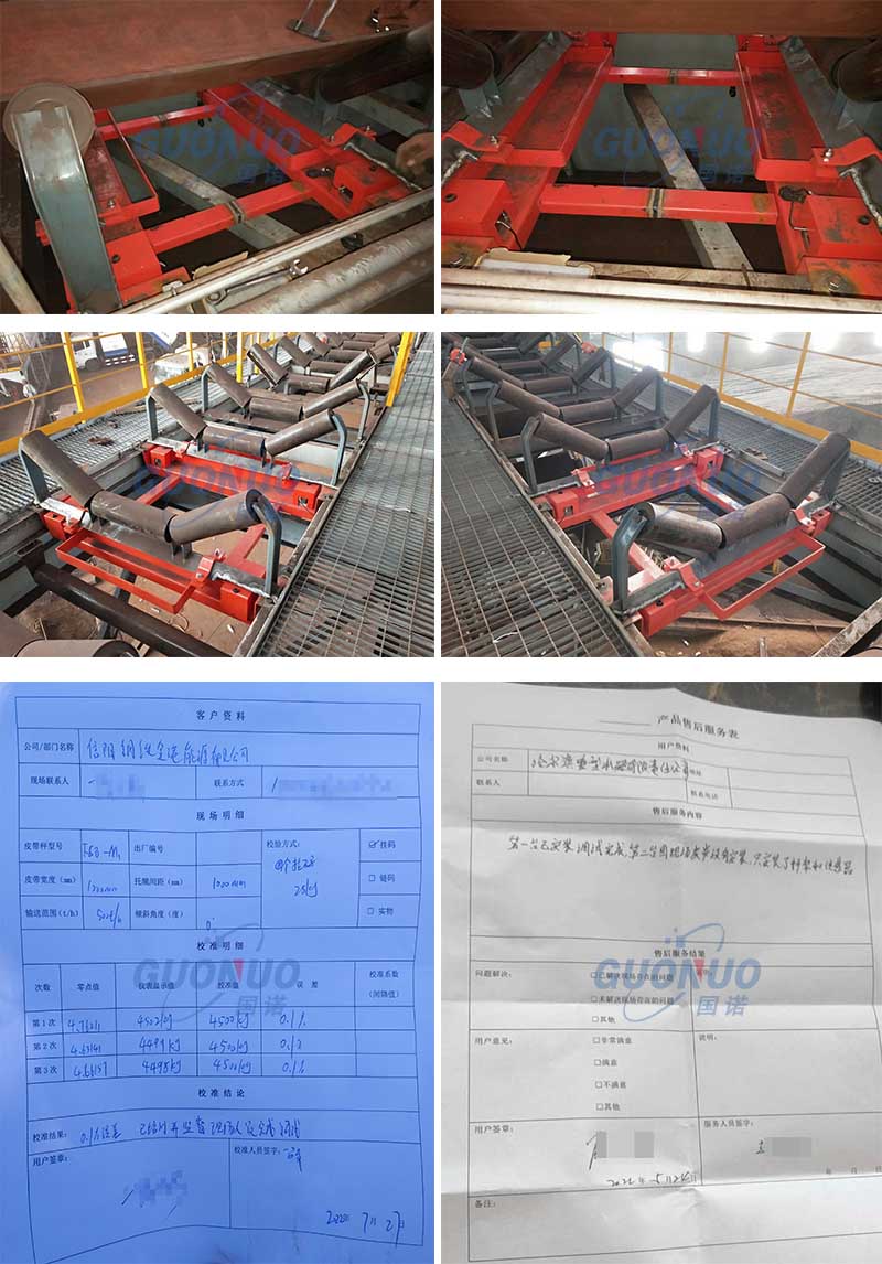 1659081912150528.jpg 國(guó)諾配圖 寶冶信鋼燒結(jié)項(xiàng)目.jpg