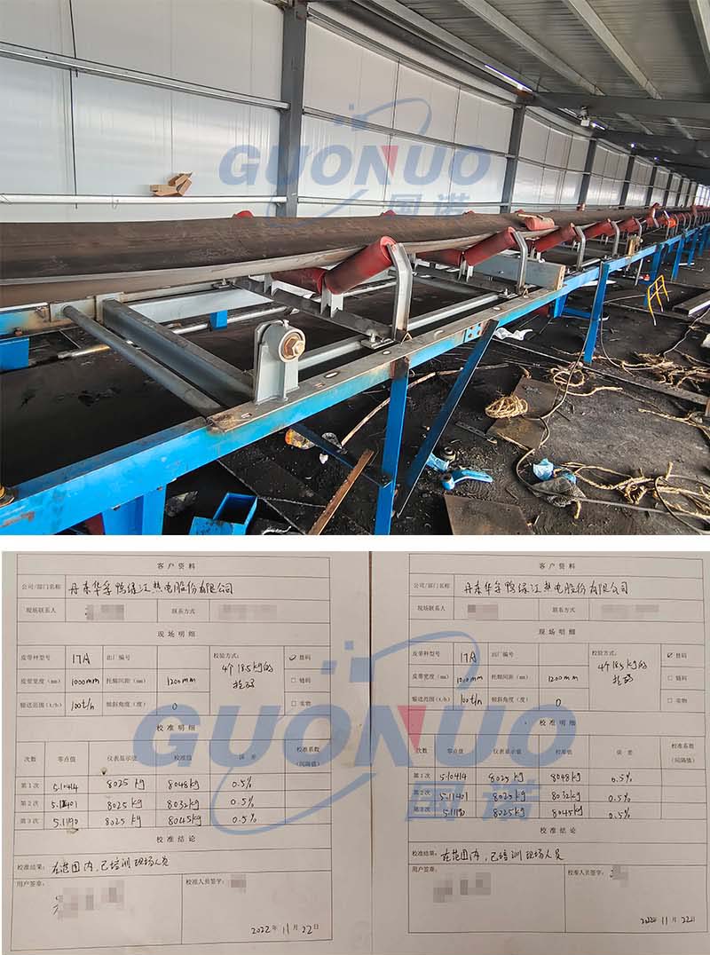 國諾配圖 華孚熱電.jpg